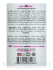 SupraHydra Rose Mist Toner - 2 oz (60 ml) - Alternate View 2