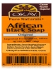 African Black Soap Bar