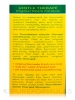  Original Neem Formula - 12 fl. oz (360 ml) - Alternate View 1