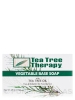 Vegetable Based Bar Soap with Tea Tree Oil - 3.9 oz (110 Grams) - Alternate View 3