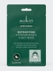 Detoxifying Biodegradable Sheet Mask - 1 Mask (0.85 fl. oz / 25 ml)