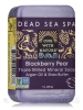 Blackberry Pear - Triple Milled Mineral Soap Bar with Argan Oil & Shea Butter - 7 oz (200 Grams)