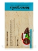 Energizing Coffee with Superfoods - 12 Single-serve Cups (4.78 oz / 135.6 Grams) - Alternate View 2