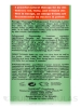 Borage Therapy® Advanced Formula Lotion