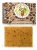 Almond Coffee Exfoliating Soap Bar - 3.8 oz - Alternate View 1