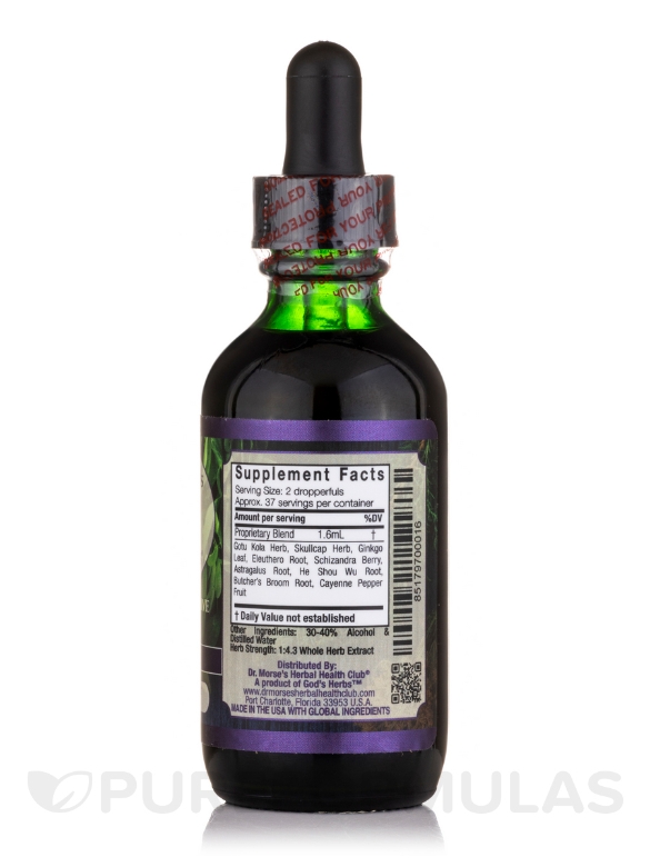 Brain & Nerve Health™ (Tincture) - 2 oz (60 ml) - Alternate View 1