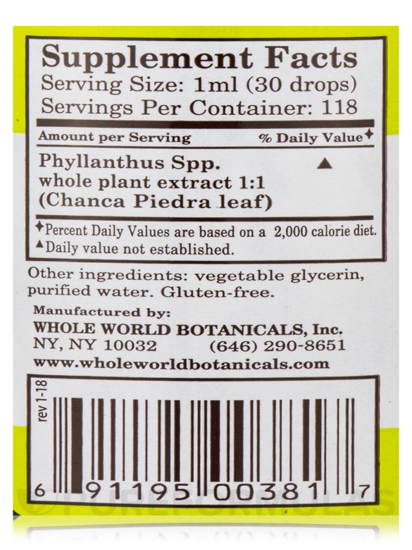 Royal Chanca Piedra Kidney-Bladder Support Liquid Extract - 4 oz (118 ml) - Alternate View 4